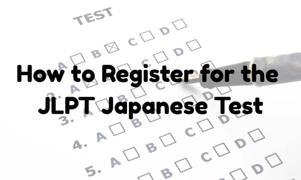 JLPT Japanese Test