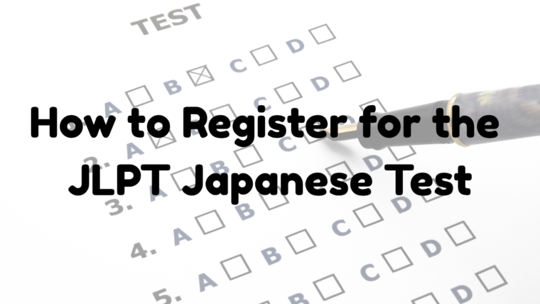 How to Register for the JLPT Japanese Test in 2025 – Complete Guide