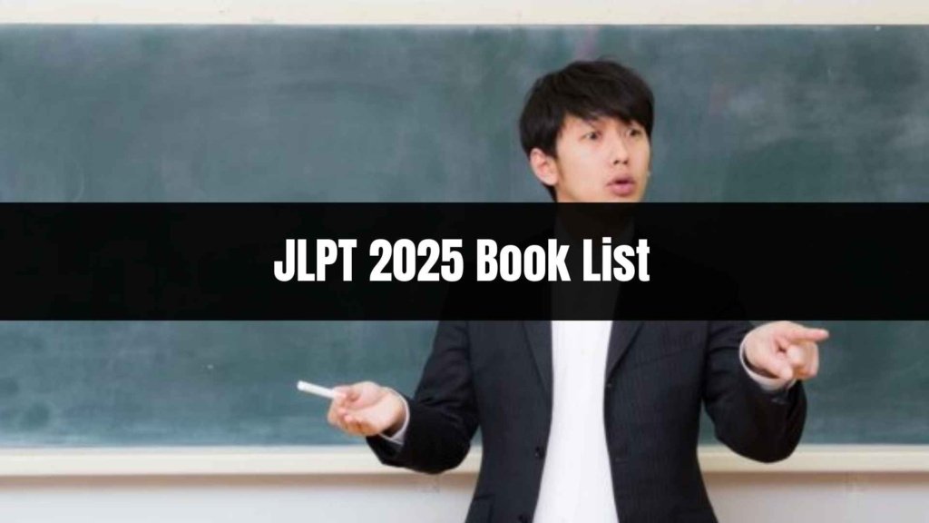 JLPT 2025 Book List