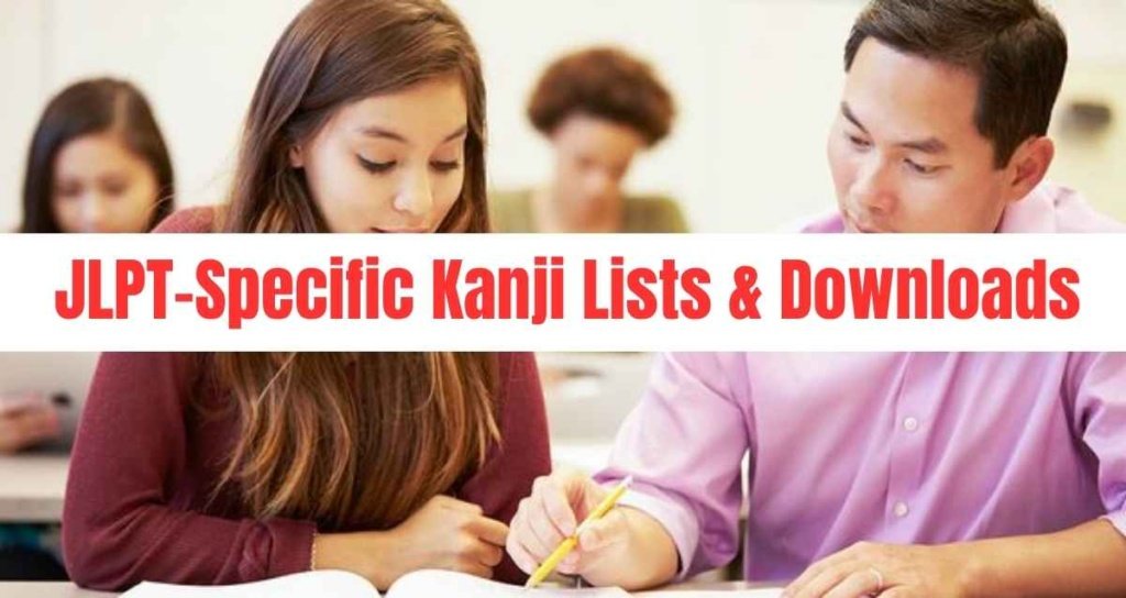 JLPT-Specific Kanji Lists & Downloads