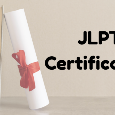 JLPT Certification: Validity, Uses, and Career Benefits