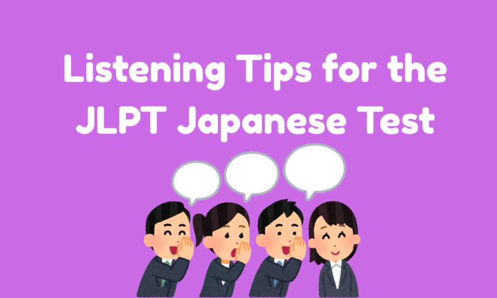JLPT Japanese Test