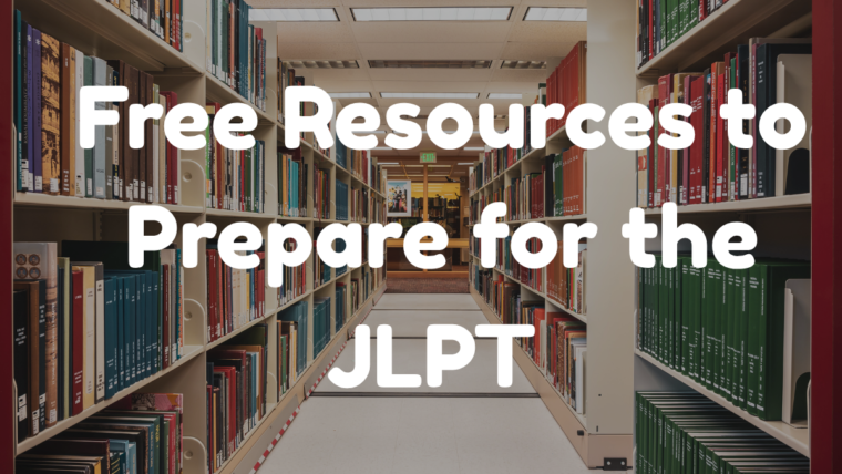 Free Resources to Prepare for the JLPT Japanese Test in 2025
