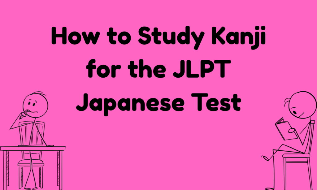 JLPT Japanese Test