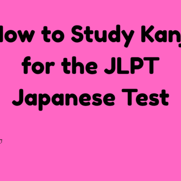 How to Study Kanji for the JLPT Japanese Test