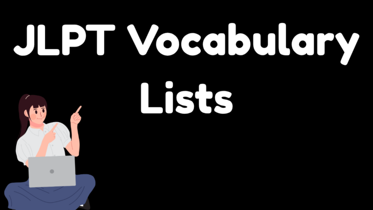 JLPT Vocabulary Lists for N5 to N1: Download & Study Guide