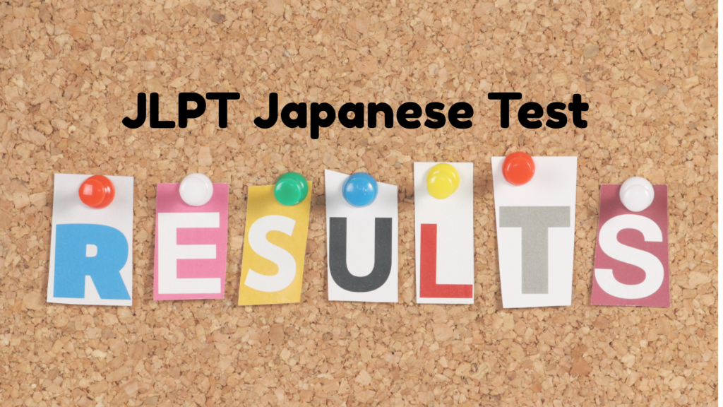 jlpt japanese test
