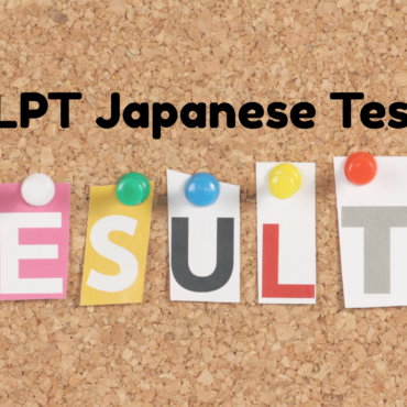JLPT Japanese Test Results 2025: Next Steps & Resources