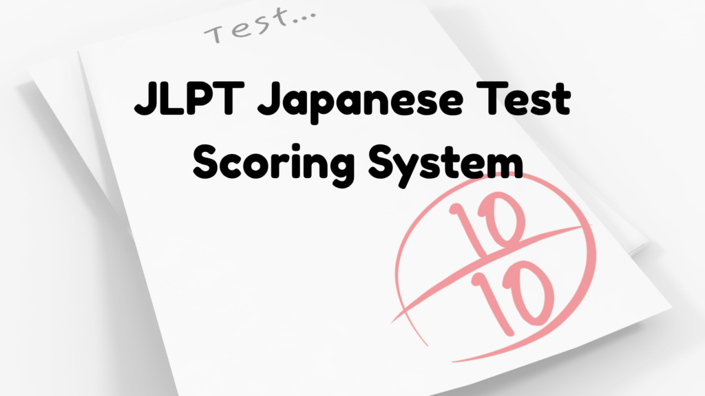 JLPT japanese test scoring system