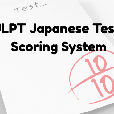 Japanese Test JLPT Scoring System: Complete Guide 2025