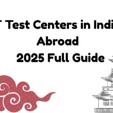 JLPT Test Centers in India and Abroad – 2025 Full Guide