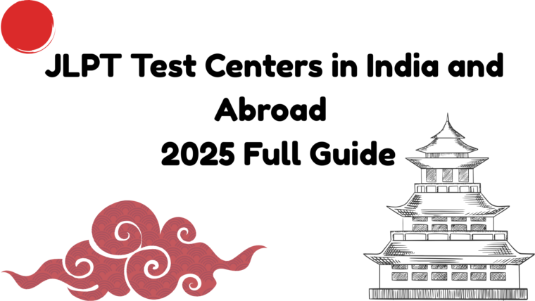 JLPT Test Centers in India and Abroad – 2025 Full Guide