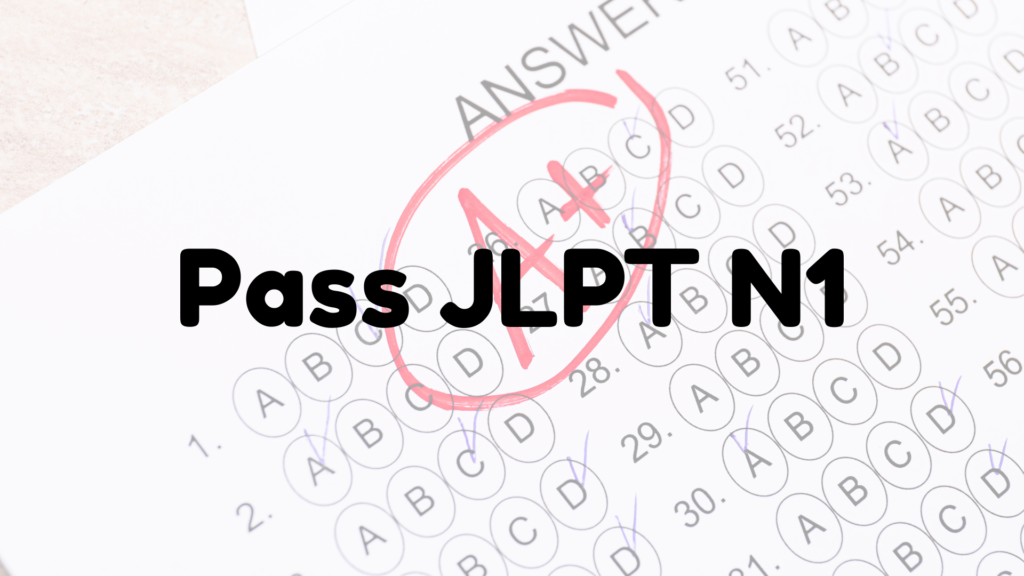 Pass JLPT N1
