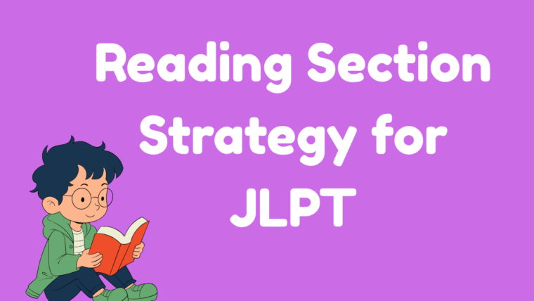 Reading Section Strategy for JLPT: How to Improve Fast