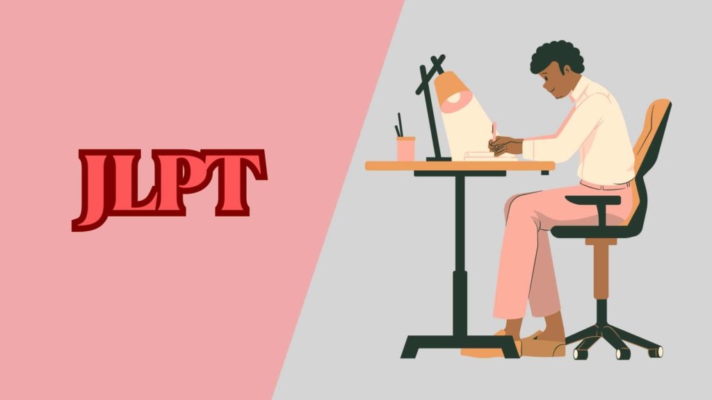 JLPT