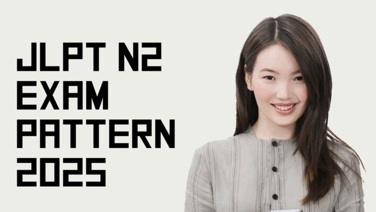 JLPT N2 Exam Pattern 2025 – Comprehensive Guide