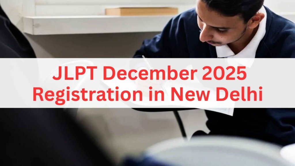 JLPT December 2025 Registration in New Delhi