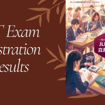 JLPT Exam Registration & Results 2025 – Dates, Fees, and Score Report