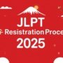 JLPT Registration Process 2025 – Complete Guide with Tips