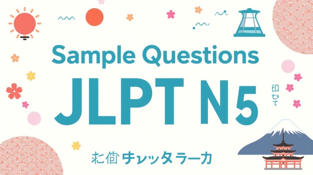 Sample Questions for JLPT N5