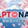 JLPT or NAT: Which Japanese Language Test Is Better in 2025?
