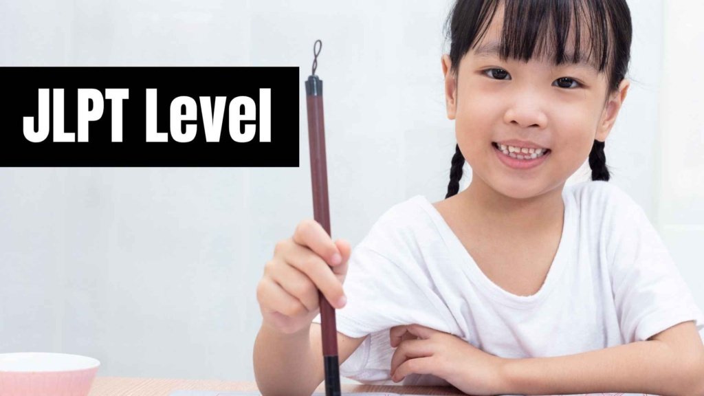 JLPT Level