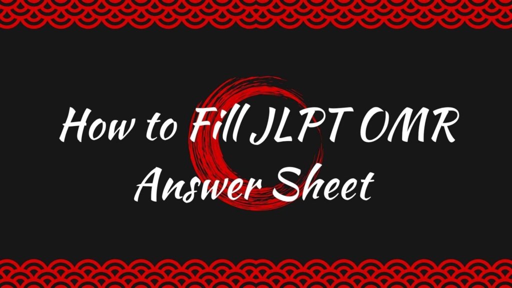 How to Fill JLPT OMR Answer Sheet