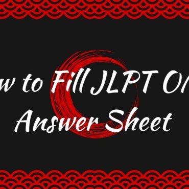 How to Fill JLPT OMR Answer Sheet Correctly: Step by Step Guide