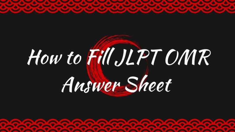 How to Fill JLPT OMR Answer Sheet Correctly: Step by Step Guide