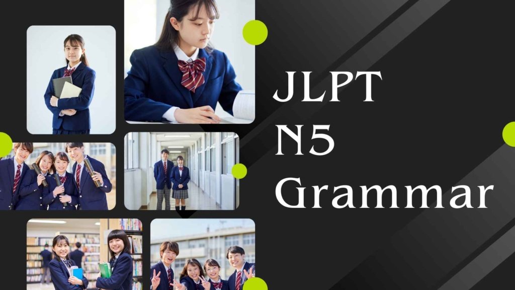 JLPT N5 Grammar