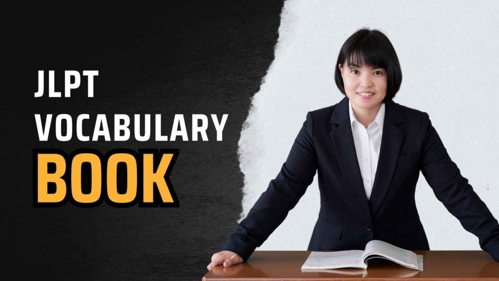 JLPT Vocabulary Book