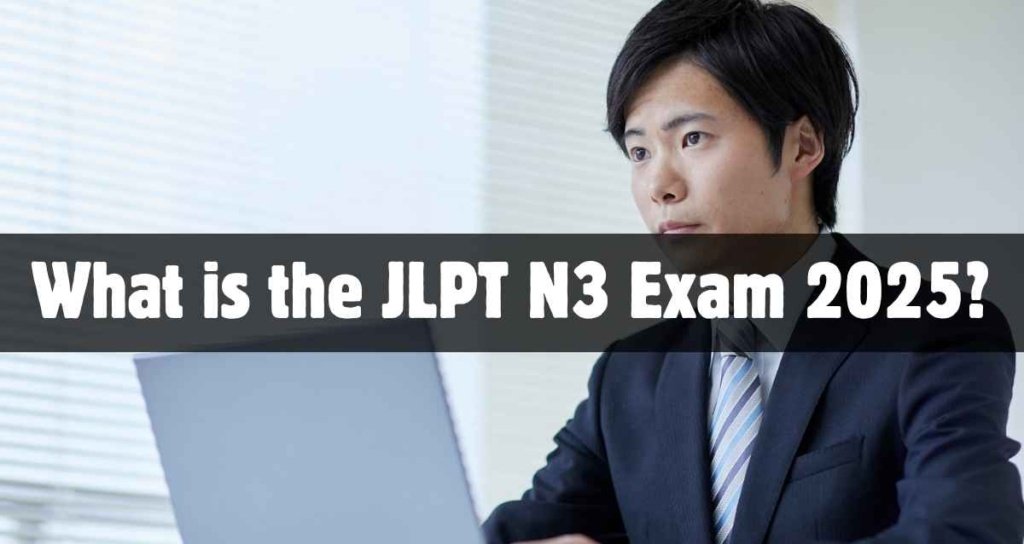 What is the JLPT N3 Exam 2025?
