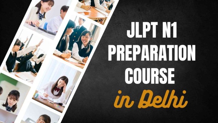 JLPT N1 Preparation Course in Delhi Online and Classroom Training 2026