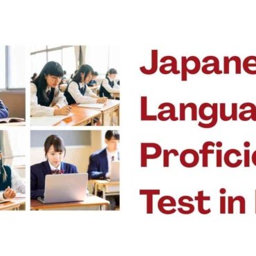 Japanese Language Proficiency Test in India: Exam Pattern, Eligibility, Fees & How to Prepare