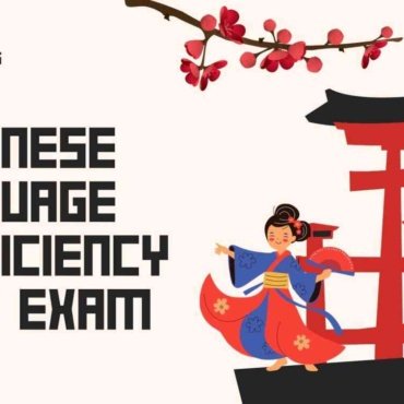 Japanese Language Proficiency Test Exam: Complete Guide 2026