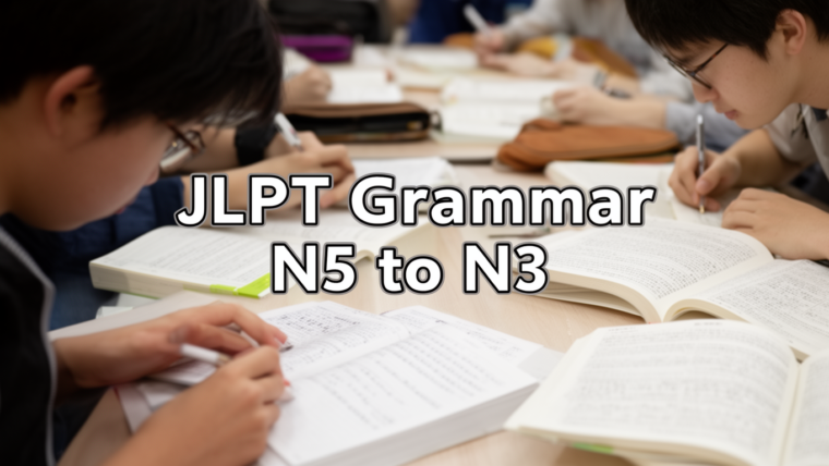 Learn JLPT Grammar N5 to N3 Faster with Smart Study Tips
