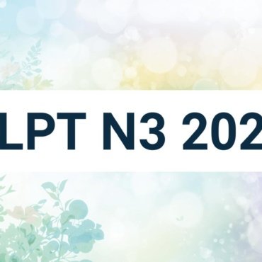 JLPT N3 2026 Complete Preparation Guide with Exam Dates