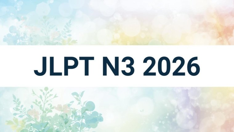 JLPT N3 2026 Complete Preparation Guide with Exam Dates