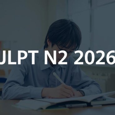 JLPT N2 2026: Complete Guide for Registration, Dates & Syllabus