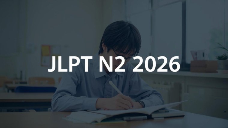 JLPT N2 2026: Complete Guide for Registration, Dates & Syllabus