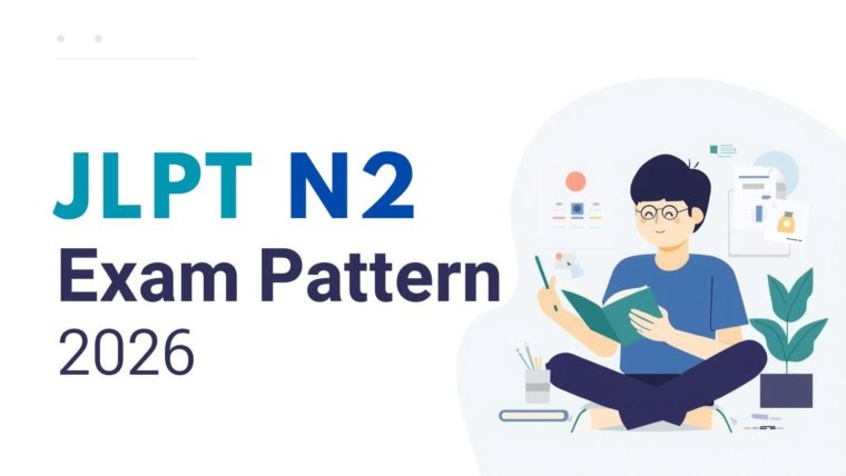 JLPT N2 Exam Pattern 2026 Explained: Format, Syllabus & Preparation Tips