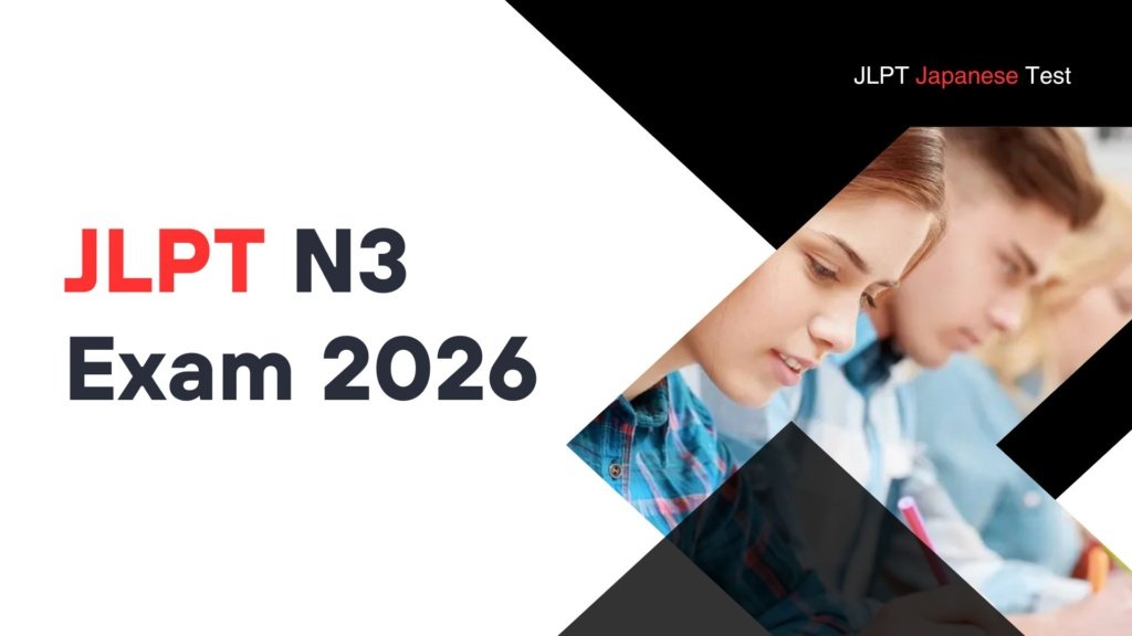 JLPT N3 Exam 2026