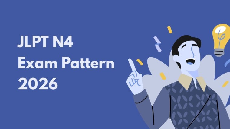 JLPT N4 Exam Pattern 2026 Latest Exam Structure, Syllabus and Preparation Tips