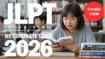 JLPT N5 Complete Guide 2026: Syllabus, Books & Study Plan
